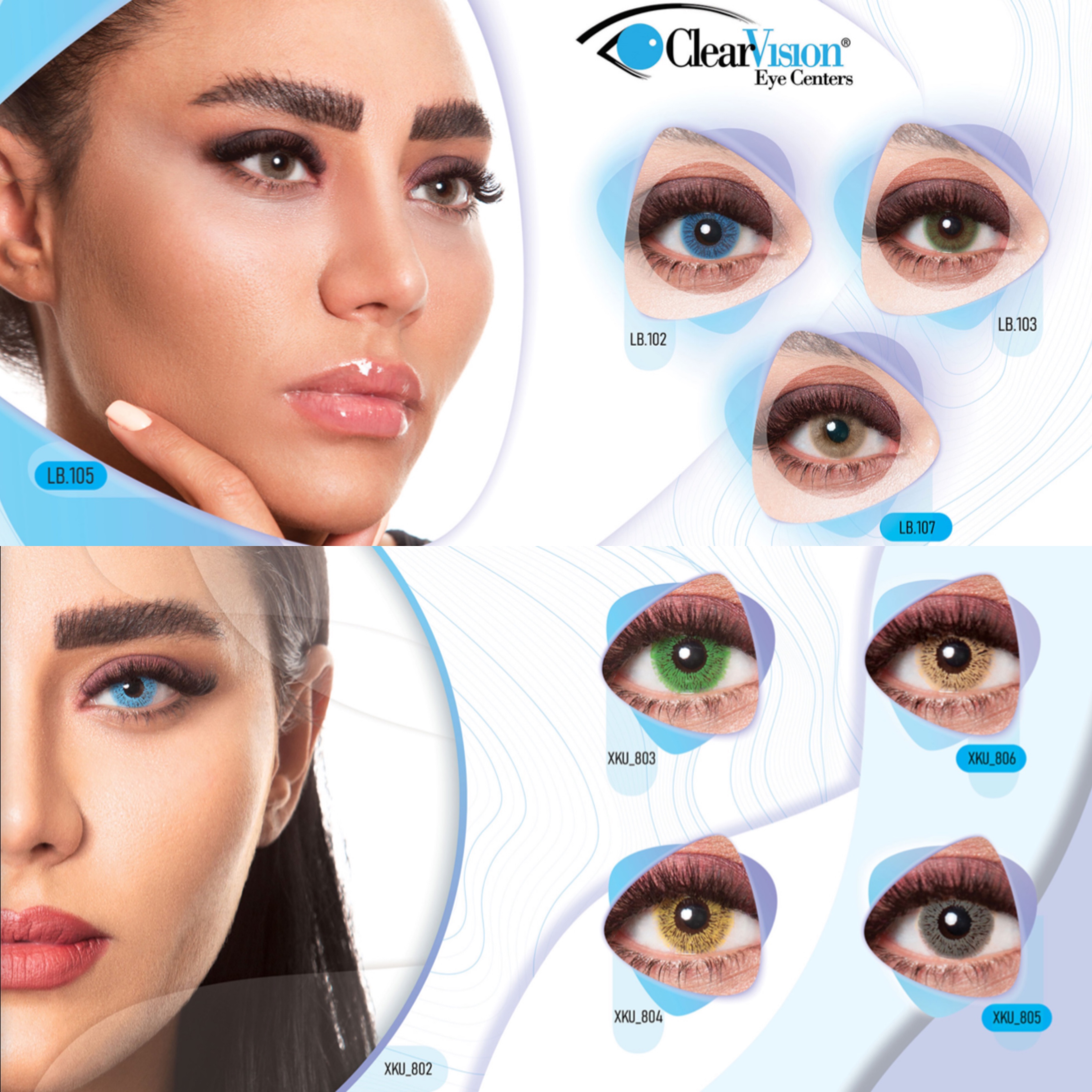 لنز رنگی سالانه کلیرویژن (Clearvision)