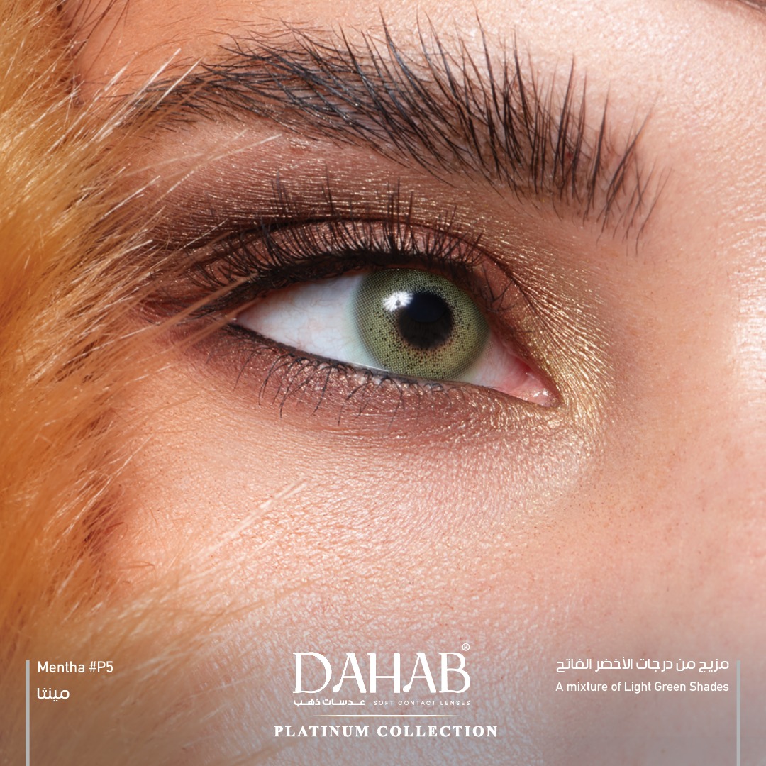 لنز رنگی روزانه دهب (Dahab)