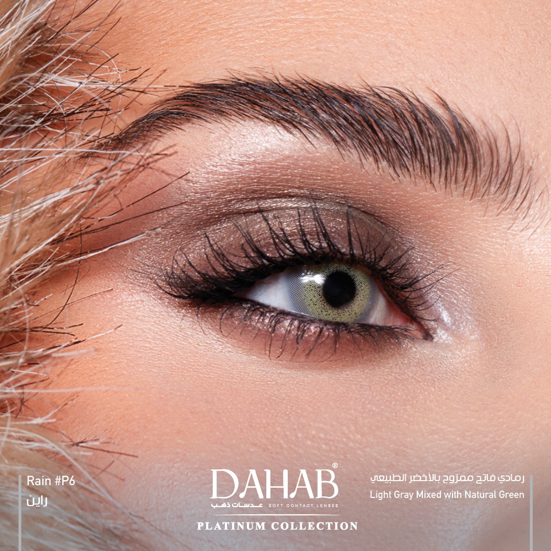 لنز رنگی سالانه دهب سری پلاتینیوم (Dahab)