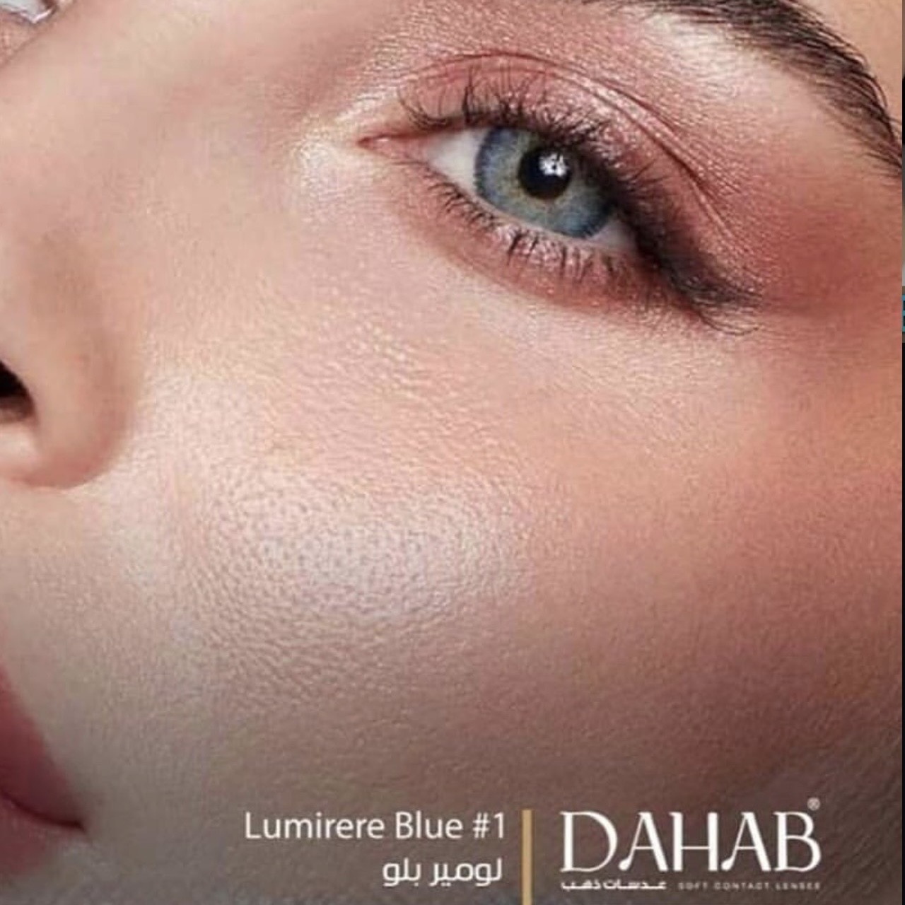 لنز رنگی سالانه دهب سری گلد (Dahab)